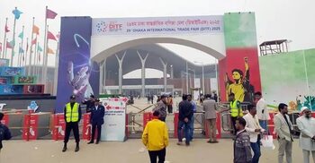 আন্তর্জাতিকই থাকছে বাণিজ্য মেলা, পাল্টাচ্ছে না ধরন-নাম