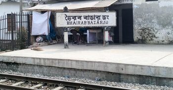 ভৈরবে চলন্ত ট্রেন থেকে নামতে গিয়ে যুবকের মৃত্যু