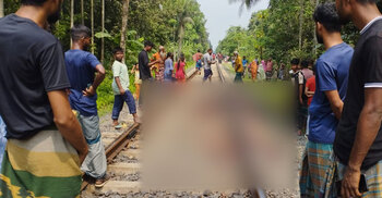 রাজবাড়ীতে ট্রেনে কাটা পড়ে নিহত যুব‌ক