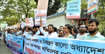 ট্রাভেল এজেন্সি নিবন্ধন ও নিয়ন্ত্রণ অধ্যাদেশ বাতিলের দাবি