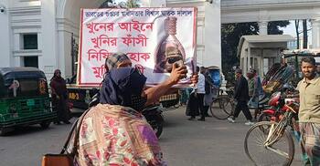 শেখ হাসিনার মৃত্যুদণ্ডের রায়ে জুলাই যোদ্ধাদের উচ্ছ্বাস