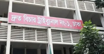 ফের পেছালো ব্যবসায়ী গোলাপ হত্যা মামলার রায়, নতুন তারিখ ৬ আগস্ট