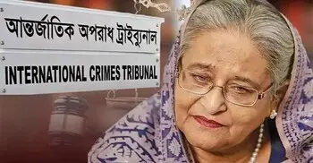 হাসিনার মৃত্যুদণ্ড নিয়ে প্রশ্ন তুলে কিংসলে ন্যাপলির চিঠি আদালত অবমাননা