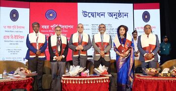 ঢাবির ইসলামের ইতিহাস ও সংস্কৃতি বিভাগের ৭৫ বছর পূর্তি উদ্‌যাপন