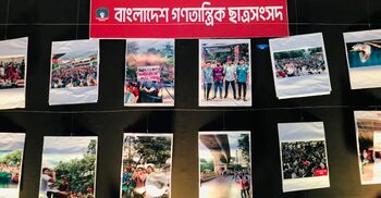 গণঅভ্যুত্থানের ভয়াবহতা উঠে এসেছে এই প্রদর্শনীতে