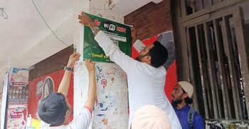 টিএসসি প্রাঙ্গণে ফ্রি ওয়াইফাই চালু ইসলামী ছাত্র আন্দোলনের