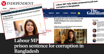 বাংলাদেশে টিউলিপ সিদ্দিকের কারাদণ্ড, কী বলছে ব্রিটিশ মিডিয়া?