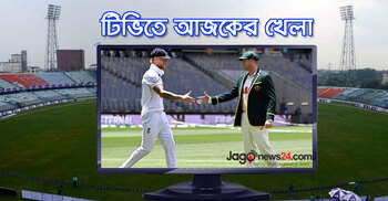 টিভিতে দেখুন আজকের খেলা, ২৫ ডিসেম্বর, ২০২৫