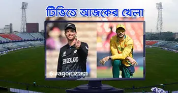টিভিতে দেখুন আজকের খেলা, ০৪ মার্চ, ২০২৬