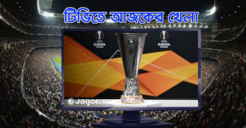 টিভিতে দেখুন আজকের খেলা, ১২ মার্চ, ২০২৬