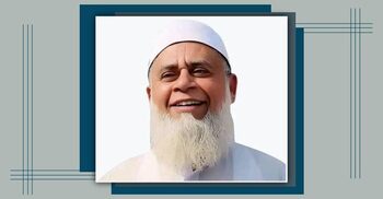 বিএনপি মনোনীত প্রার্থী জালাল উদ্দিনসহ ৫ জনের দেশত্যাগে নিষেধাজ্ঞা