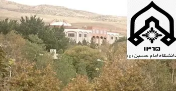 ইরানের ইমাম হোসেইন সামরিক বিশ্ববিদ্যালয়ে ইসরায়েলের হামলা