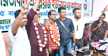 ঢাকা ওয়াসা জাতীয়তাবাদী এমপ্লয়িজ ইউনিয়নের কার্যনির্বাহী কমিটি গঠন