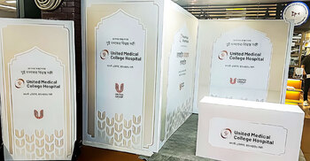 শাহজালাল বিমানবন্দরে হজযাত্রীদের জন্য বিনামূল্যে স্বাস্থ্যসেবা