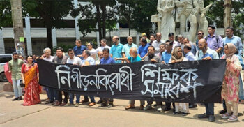 Every killing, act of torture must be brought to justice: Teachers