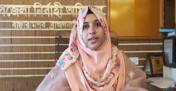 বাঞ্ছারামপুর ইউএনও ফেরদৌস আরার ইন্তেকাল