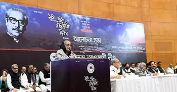Bangladesh will never be handed over to collaborators of defeated forces: PM