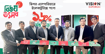 Vision Emporium offers up to 16 percent discount