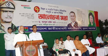 Moyeen calls for expediting poll preparation