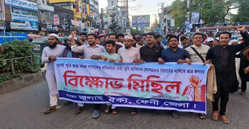 ফেনীতে জুলাই স্মৃতিস্তম্ভে আগুনের প্রতিবাদে বিক্ষোভ