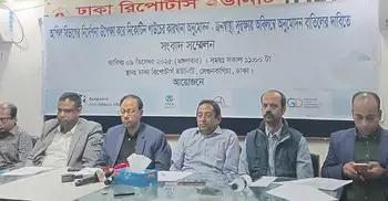 নিকোটিন পাউচ উৎপাদনের অনুমোদন তাৎক্ষণিক বাতিলসহ ৫ দাবি