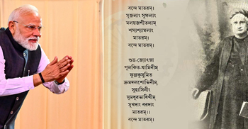 বন্দে মাতরম্ বিতর্কে মোদী, উদ্দেশ্য কী