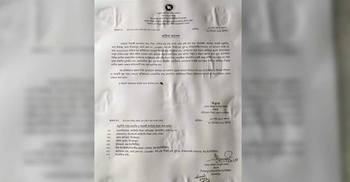 দিনাজপুর পলিটেকনিক ইনস্টিটিউট থেকে এক শিক্ষার্থী বহিষ্কার