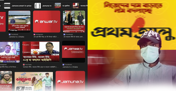 ফটোকার্ড ও এআইয়ের ফাঁ'দ, বাড়ছে ভুয়া সংবাদের বিস্তার