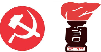 নির্বাচনে অংশ নেবে না জাসদ ও ওয়ার্কার্স পার্টি