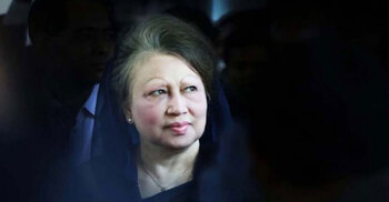 খালেদা জিয়া আর নেই