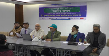 অকারণে প্রার্থিতা বাতিল গ্রহণযোগ্য নির্বাচনে প্রতিবন্ধক