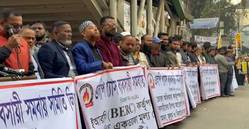 বিইআরসির মূল্য সিদ্ধান্তে ক্ষুব্ধ কোম্পানি–পরিবেশক–ভোক্তা