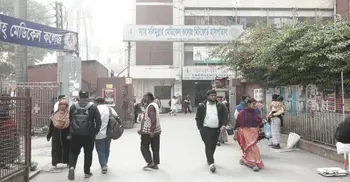 মিটফোর্ড হাসপাতালে আইসিইউ-এইচডিইউ সুবিধা সম্বলিত ইসিসি চালু