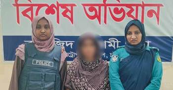 ‘হত্যার পর মরদেহ ৬ টুকরো করে খালে ফেলে দেয়’