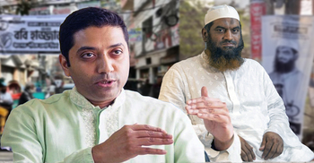 ঢাকা-১৩ আসনের নির্বাচনে ইঞ্জিনিয়ারিং কে করেছে