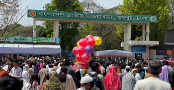 ঈদের দ্বিতীয় দিনে চিড়িয়াখানায় দর্শনার্থীদের উপচে পড়া ভিড়