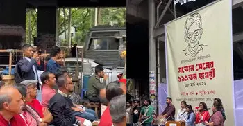 সত্যেন সেনের ১১৯তম জন্মদিনে উদীচী শিল্পীগোষ্ঠীর সাংস্কৃতিক আয়োজন!