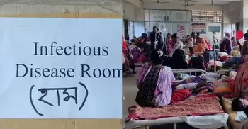 হাম রোগীদের জন্য মাগুরায় ফ্রি চিকিৎসা, খোলা হলো বিশেষ কেবিন