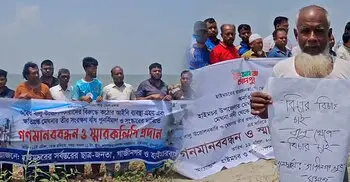 মেঘনায় অবৈধ বালু উত্তোলনে ভাঙন আতঙ্ক, এলাকাবাসীর মানববন্ধন