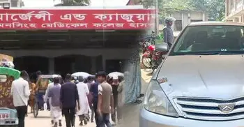 দলীয় কোন্দলের জেরে ছেলের গুলিতে আহত বিএনপি নেতা