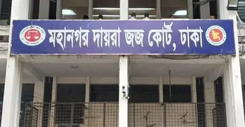 নৌ-পুলিশ কর্মকর্তার সঙ্গে যোগসাজশ, দুই ব্যক্তির ১৪ ব্যাংক হিসাব ফ্রিজ