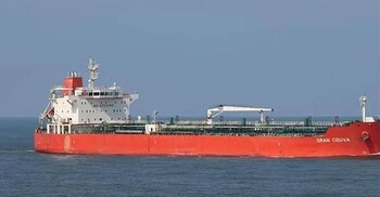 ৩১ হাজার টন ডিজেল নিয়ে চট্টগ্রাম বন্দরে ‘গ্রান কুভা’