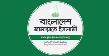 সংরক্ষিত নারী আসনে জামায়াতের প্রার্থী চূড়ান্ত, ঘোষণা শিগগির