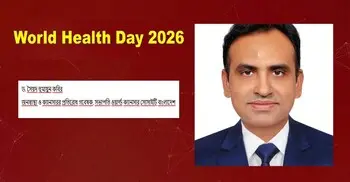 জনস্বাস্থ্য সুরক্ষায় সমন্বিত উদ্যোগ ও সচেতনতার বিকল্প নেই