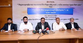 Steel millers oppose further power tariff hike amid ‘rising costs’