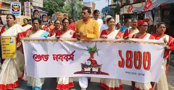 পশ্চিমবঙ্গে নির্বাচনী হাওয়ার মধ্যেই বর্ষবরণ উৎসব