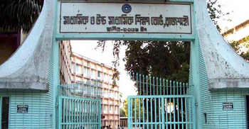 Six students expelled for adopting illegal means in exam