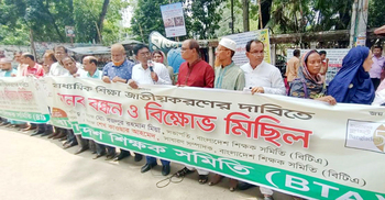 Teachers want nationalization of secondary education before Budget passed