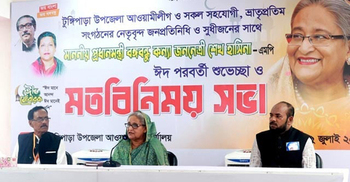 'My target is to change countrymen's fate': PM