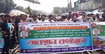 Railway temporary workers block Malibagh rail track